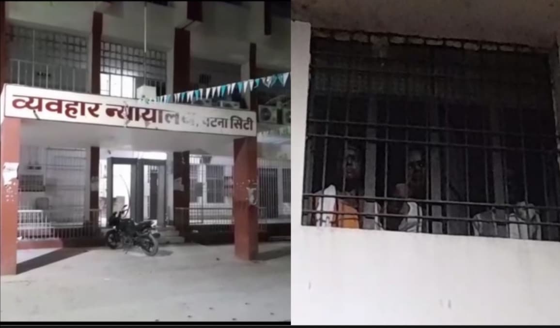 पटना सिटी कोर्ट में बेल लेने आए तीन आरोपियों को वकील ने चेंबर में बंद कर ताला लगा दिया, फिर..