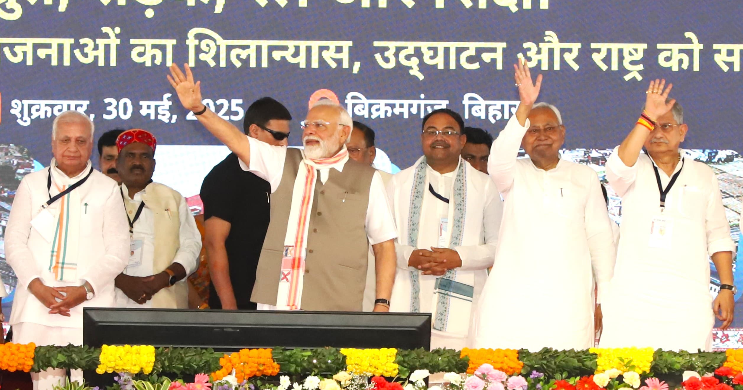 PM मोदी ने बिहार से लेकर पाकिस्तान और विकास से लेकर जंगलराज तक की बात की, पढ़ें पूरा भाषण..