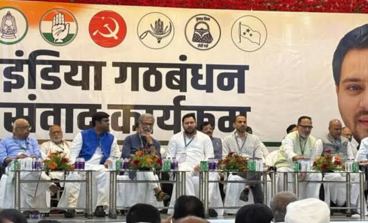 बिहार चुनाव को लेकर इंडिया गठबंधन की 5 उप समिति गठित, जानें किन्हें बनाया गया सदस्य..