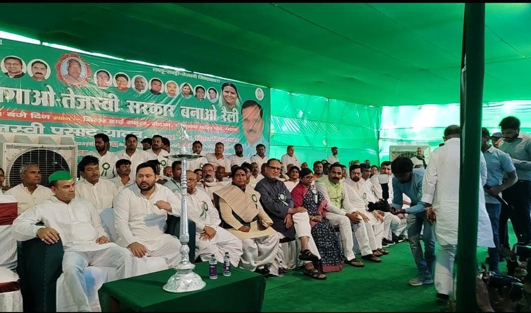 अति पिछड़ा जगाओ - तेजस्वी सरकार बनाओ के नारा के साथ पटना में रैली...