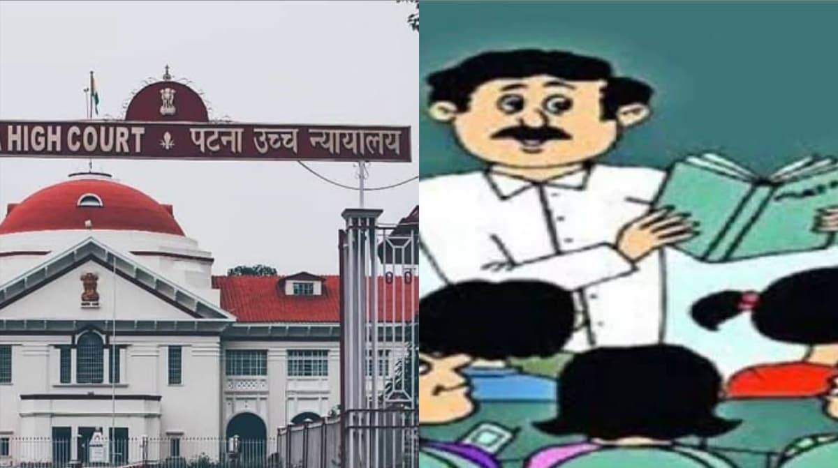बिहार के निजी डिग्री कॉलेज के शिक्षकों को पटना हाईकोर्ट से मिली बड़ी खुशखबरी, नीतीश सरकार की दलील ख़ारिज