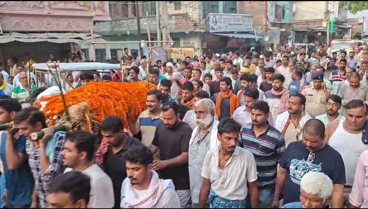 STF के दारोगा का राजकीय सम्मान के साथ अंतिम संस्कार, मुकुंद मुरारी अमर रहे का लगा नारा..