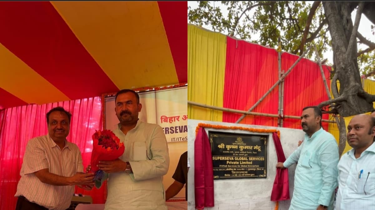 मुजफ्फरपुर में आईटी के क्षेत्र में एक नई शुरुआत, विभागीय मंत्री ने किया भूमि पूजन..