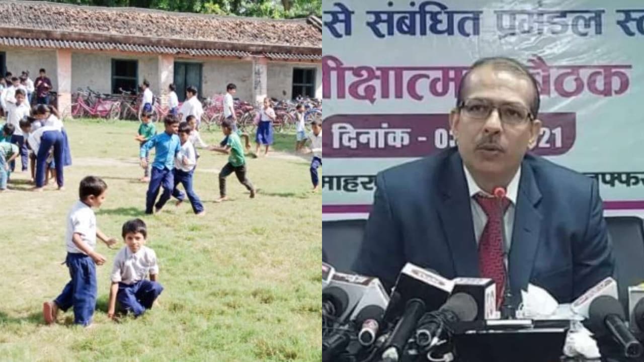 बिहार के स्कूल में रक्षाबंधन पर नहीं मिलेगी छुट्टी, जानिए कितने दिनों की होगी गर्मी की छुट्टी