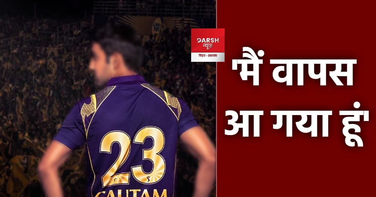 लखनऊ को छोड़ गंभीर ने थामा कोलकाता का दामन