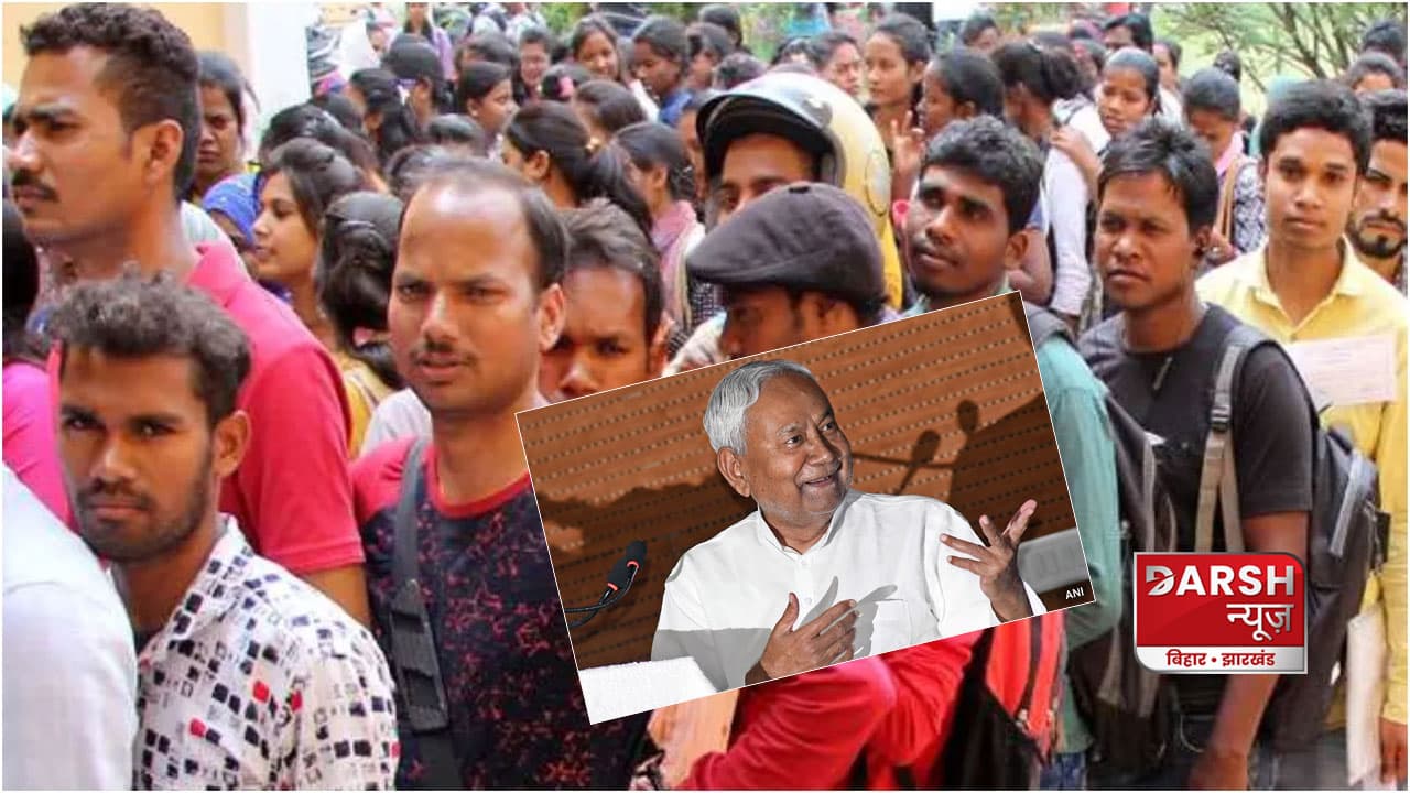 बिहार के 1 लाख बेरोजगार युवाओं को अब ऐसे मिलने जा रही नौकरी, लगने वाला है रोजगार मेला