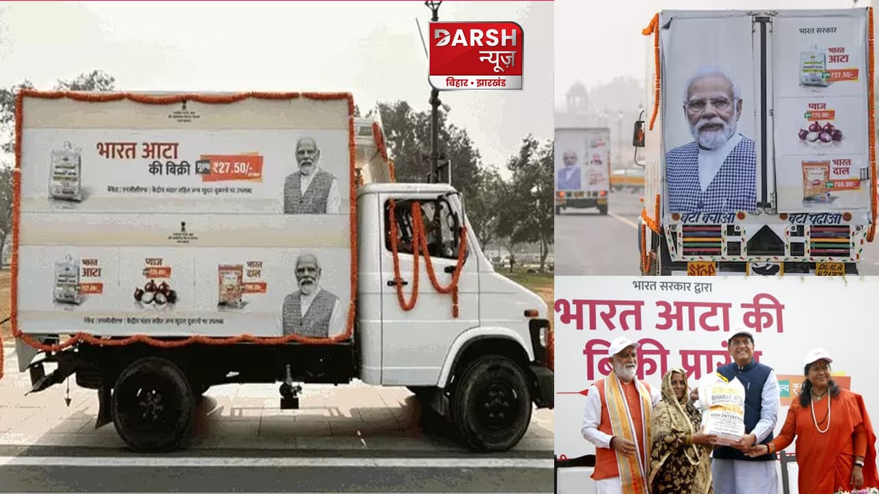 मोदी सरकार बेच रही इतना सस्ता आटा, कितनी कीमत, कैसे मिलेगा, जानें हर सवाल का जवाब