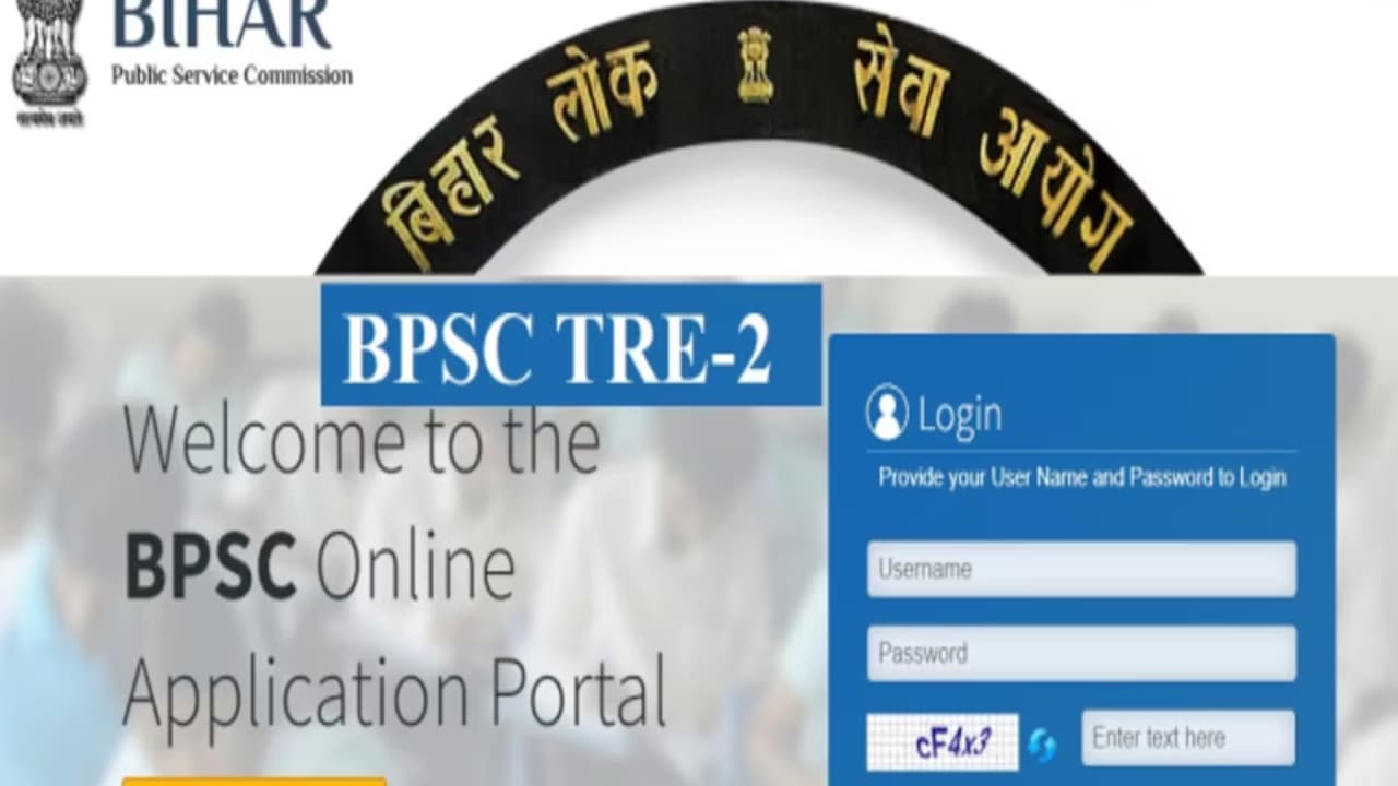 दूसरे चरण में होने वाले शिक्षक भर्ती परीक्षा की तिथि बदली, अतुल प्रसाद ने दी जानकारी