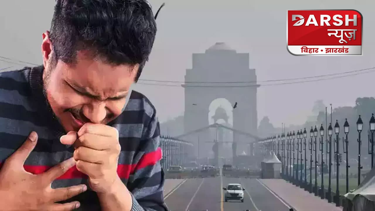Delhi pollution: हवा में घुला पॉल्यूशन! दिल्ली में छाई है जहरीले धुएं की चादर, मौसम विभाग ने बता दिया