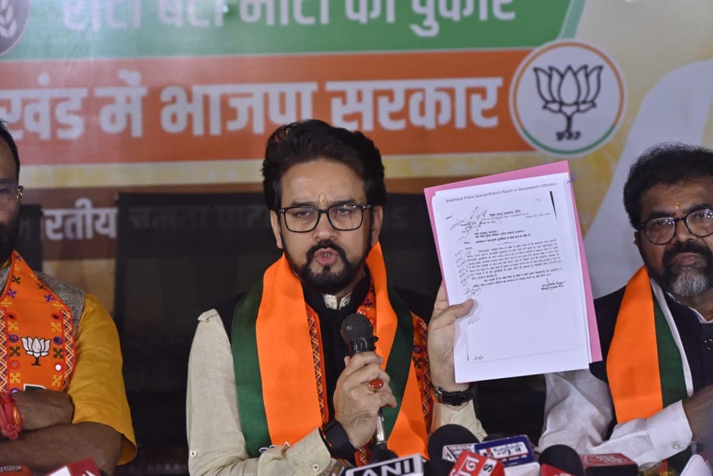 JMM का मतलब जस्ट मनी मशीन , झारखंड के इंडिया गठबन्धन पर जमकर हमला बोला अनुराग ठाकुर ने.....