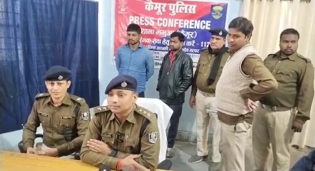 केमिकल के जरिए नकली नोट बनाकर झांसा देने वाले ठगों को कैमूर पुलिस ने पकड़ा..
