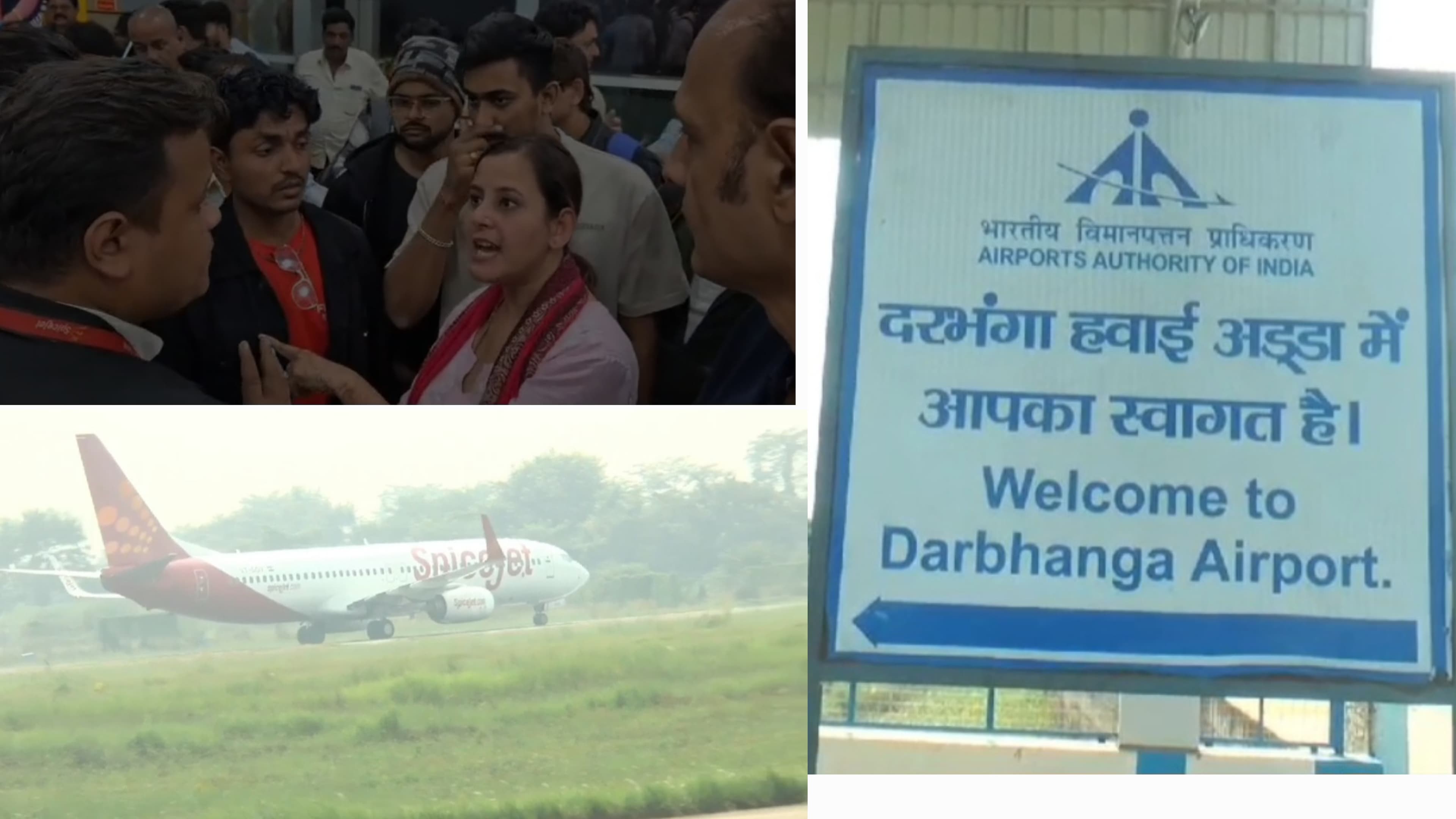 दरभंगा एयरपोर्ट पर मुंबई जाने वाले यात्रियों ने काटा बवाल..