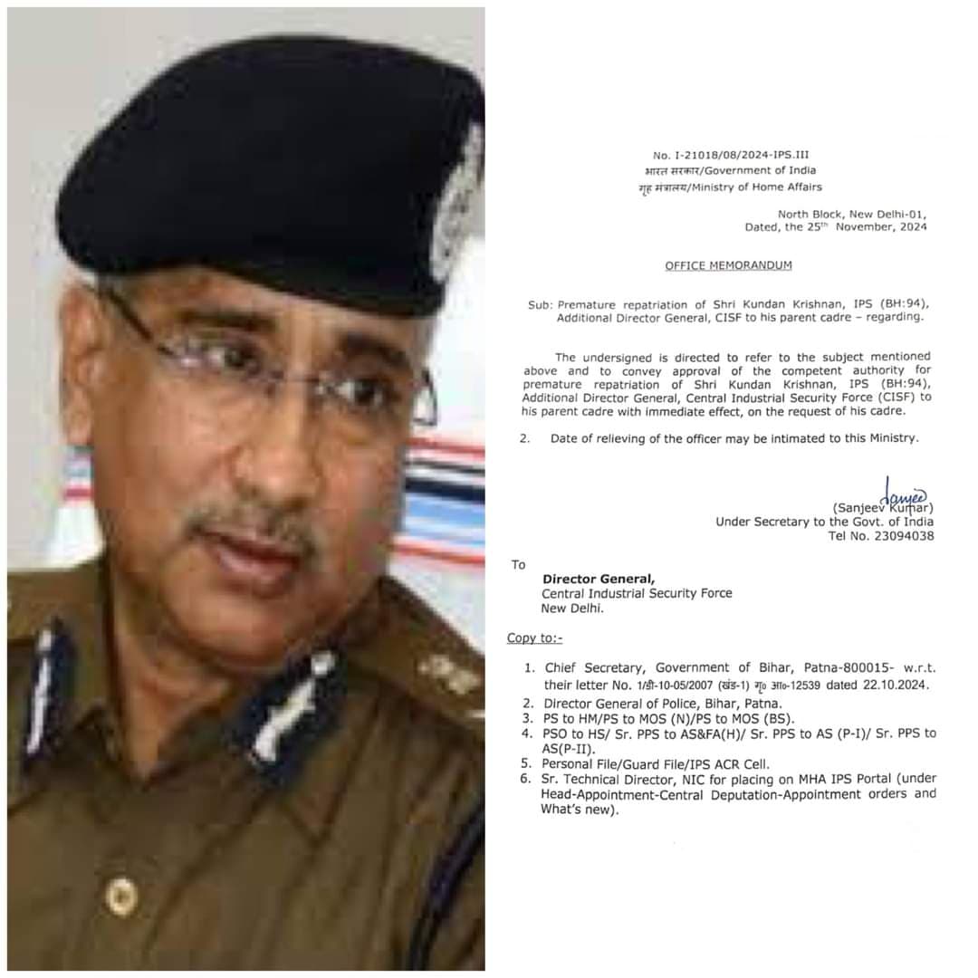 IPS कुंदन कृष्णन के बिहार वापसी का रास्ता साफ, मिलेगी अहम जिम्मेवारी.