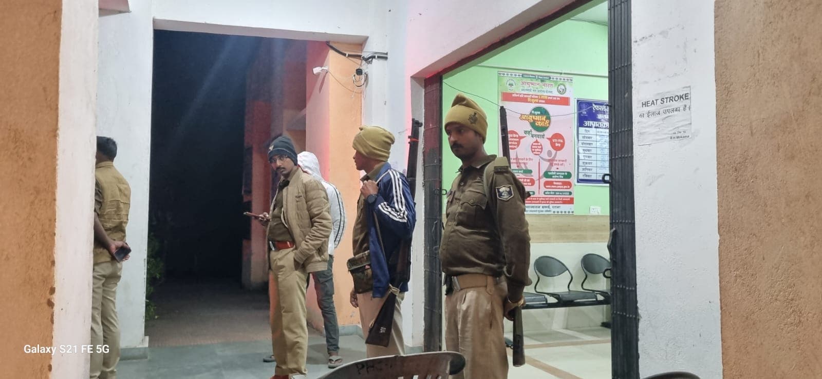 बहनोई से जमीनी विवाद के बीच मोकामा में साले की गोली मार हत्या..