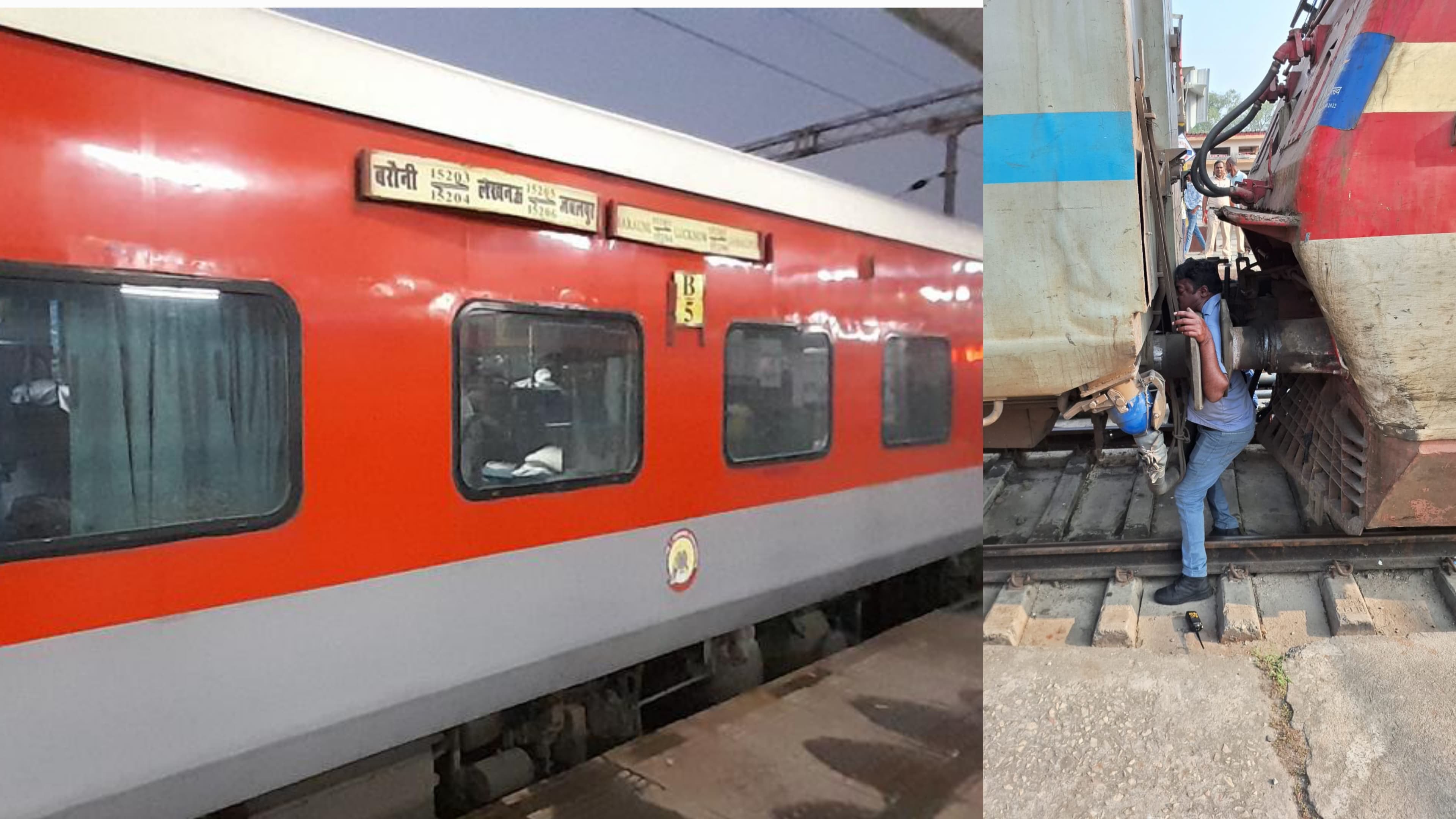 लापरवाही की वजह से बरौनी जंक्शन पर एक रेल कर्मी की दर्दनाक मौत..