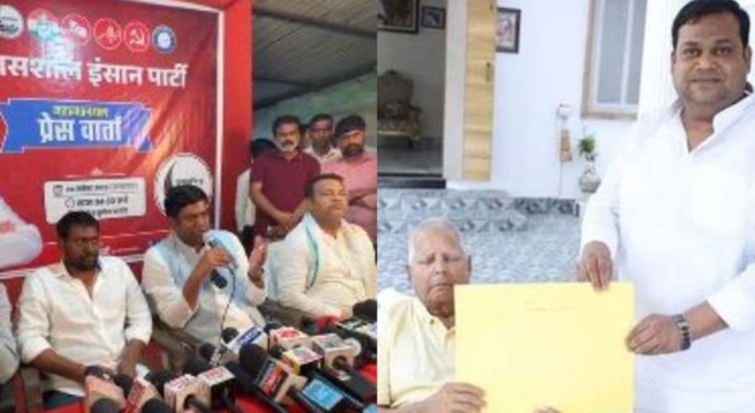 BIG BREAKING: गौरा बौराम सीट पर RJD प्रत्याशी की जिद के आगे हारे मुकेश सहनी, संतोष सहनी को देनी पड़ी कुर्बानी