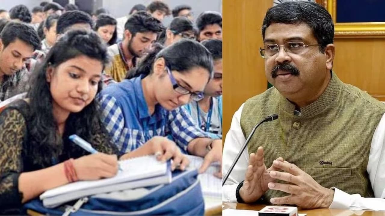 बच्चों के स्ट्रेस को कम करने के लिए बड़ा कदम, साल में दोनों बार बोर्ड एग्जाम देना जरूरी नहीं