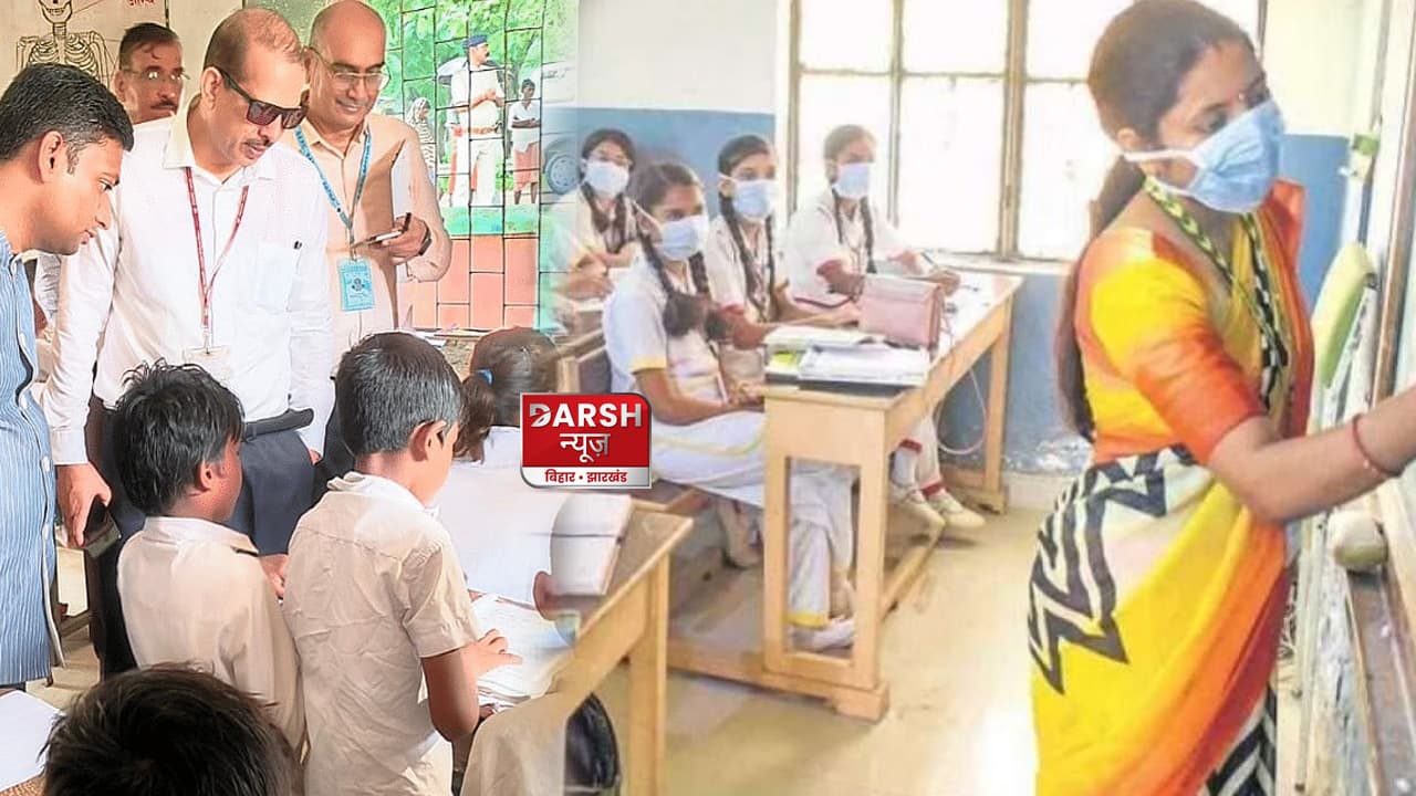 केके पाठक का असर, बिहार में 45 दिन में 1.5 लाख बच्चों के नाम स्कूलों से कटे, अब कॉलेज की बारी