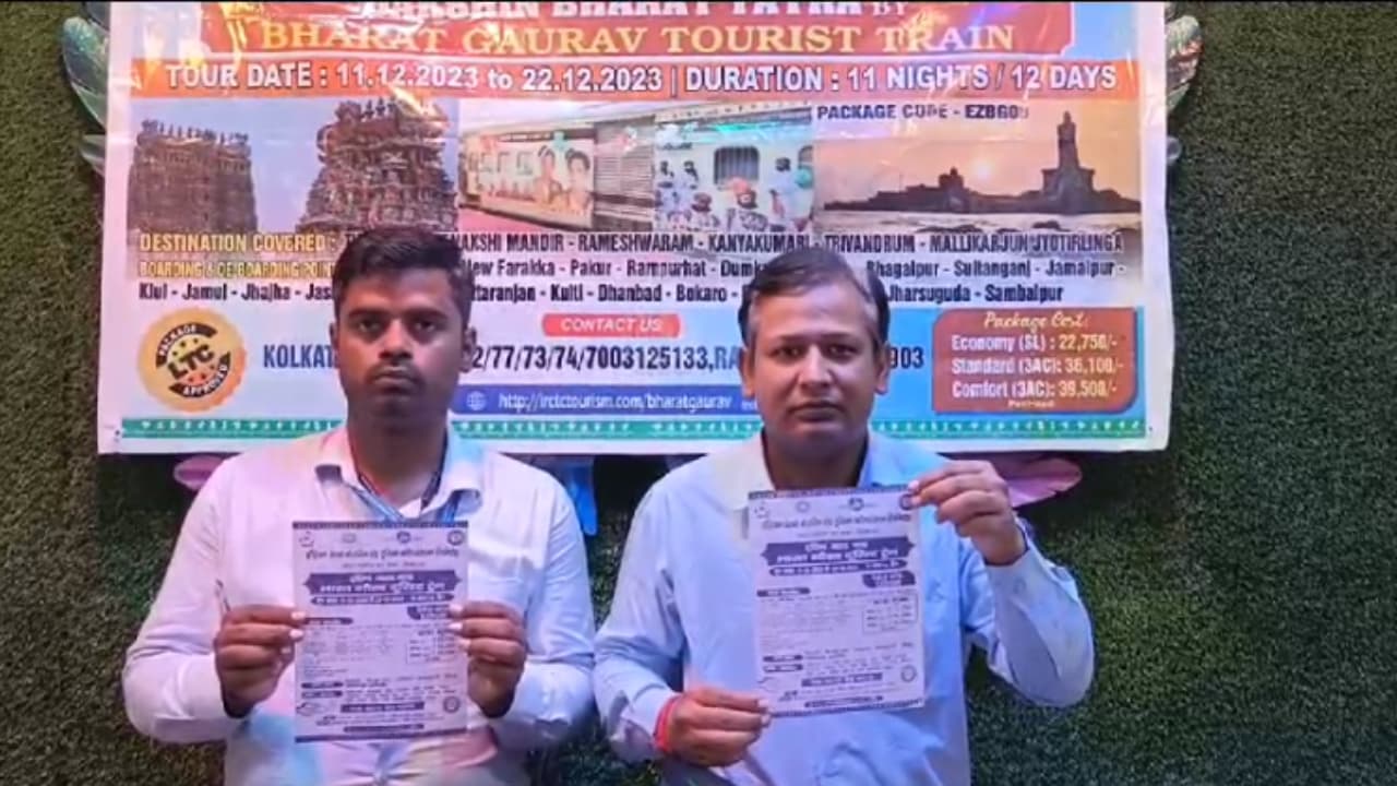 दक्षिण भारत घूमने की प्लानिंग कर रहे लोगों के लिए अच्छी खबर, ये ट्रेन करवाएगी सभी मंदिरों के दर्शन