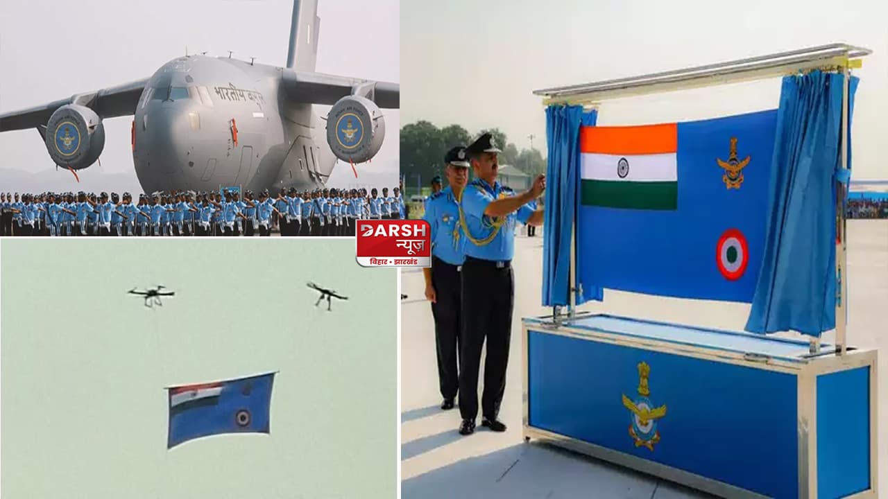 वायु सेना ने 72 वर्ष बाद बदला अपना झंडा, नए झंडे में यह हुआ है बदलाव