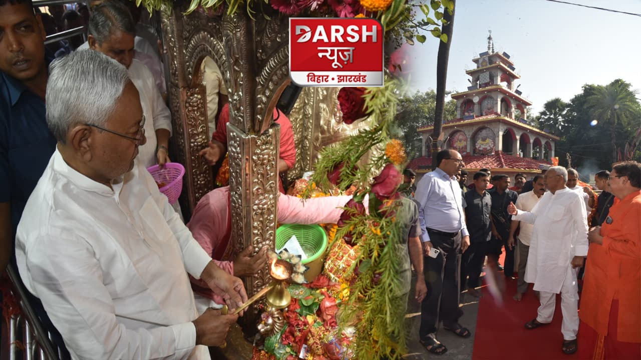 सीएम नीतीश पहुंचे शीतला माता, बड़ी पटनदेवी एवं छोटी पटनदेवी के द्वार