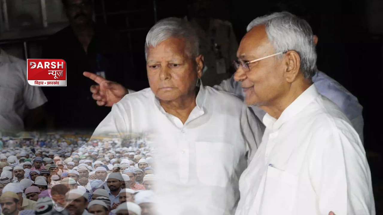 नीतीश के आवास पर फिर पहुंचे लालू यादव, मुस्लिम नेताओं संग मीटिंग के ठीक बाद मुलाकात के मायने क्या?