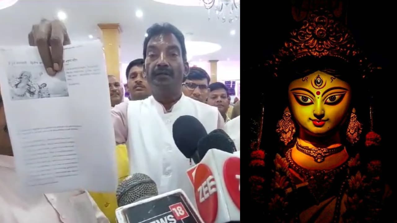 RJD नेता ने दुर्गा मां को लेकर की विवादित टिप्पणी, पूजा पर खर्च करना बताया बेफिजूल