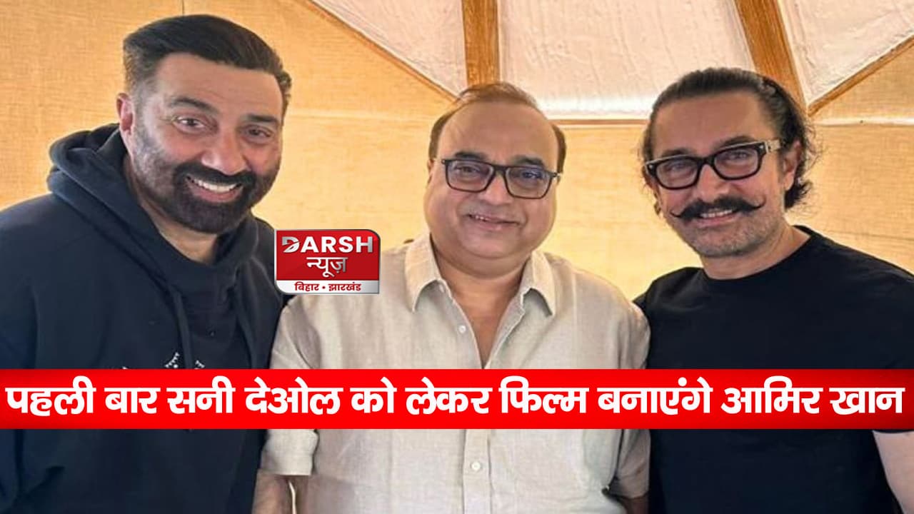 गदर 2 को भूल जाएंगे, जवान और पठान भी उड़ जाएंगे हवा में, जब आएगी आमिर खान के साथ सनी देओल की लाहौर 1947