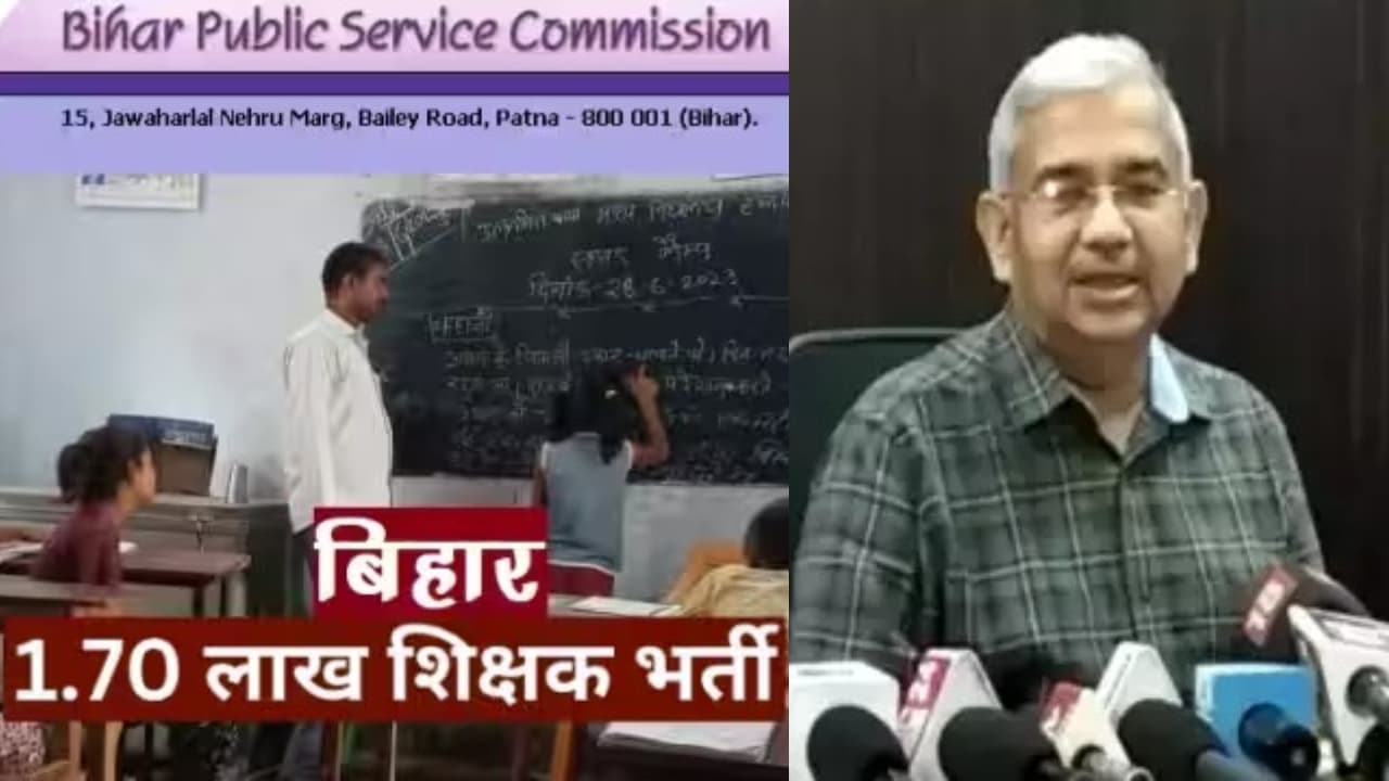 BPSC चेयरमैन अतुल प्रसाद ने शिक्षक अभ्यर्थियों को दी चेतावनी, गंभीर हो सकते हैं परिणाम