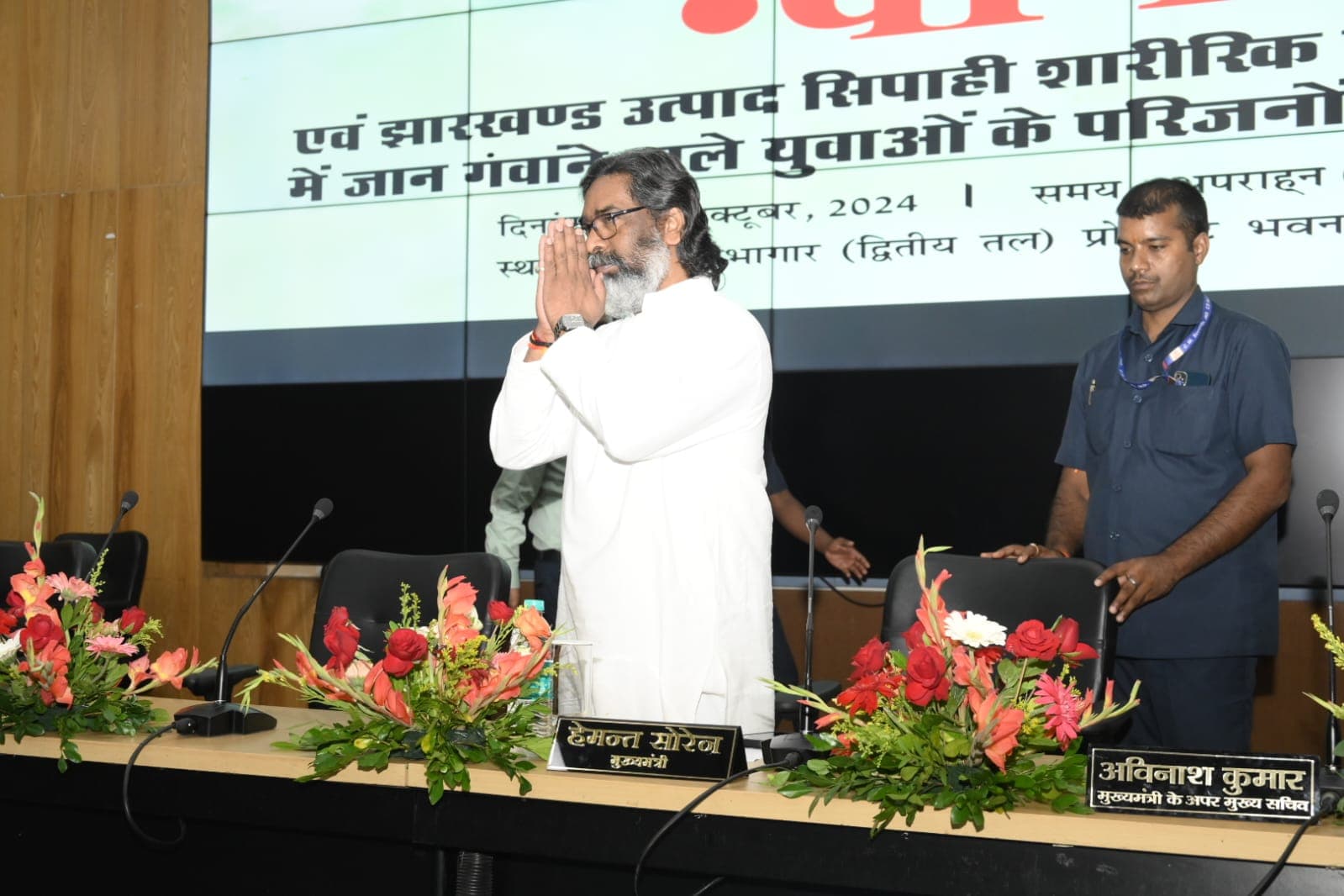 मुख्यमंत्री हेमन्त सोरेन ने मॉब लिंचिंग के पीड़ितों तथा झारखण्ड उत्पाद सिपाही बहाली के दौरान दुर्भाग्यपूर्ण मृत्यु के शिकार युवाओं के परिजनों को आर्थिक सहायता राशि चेक प्रदान किया....