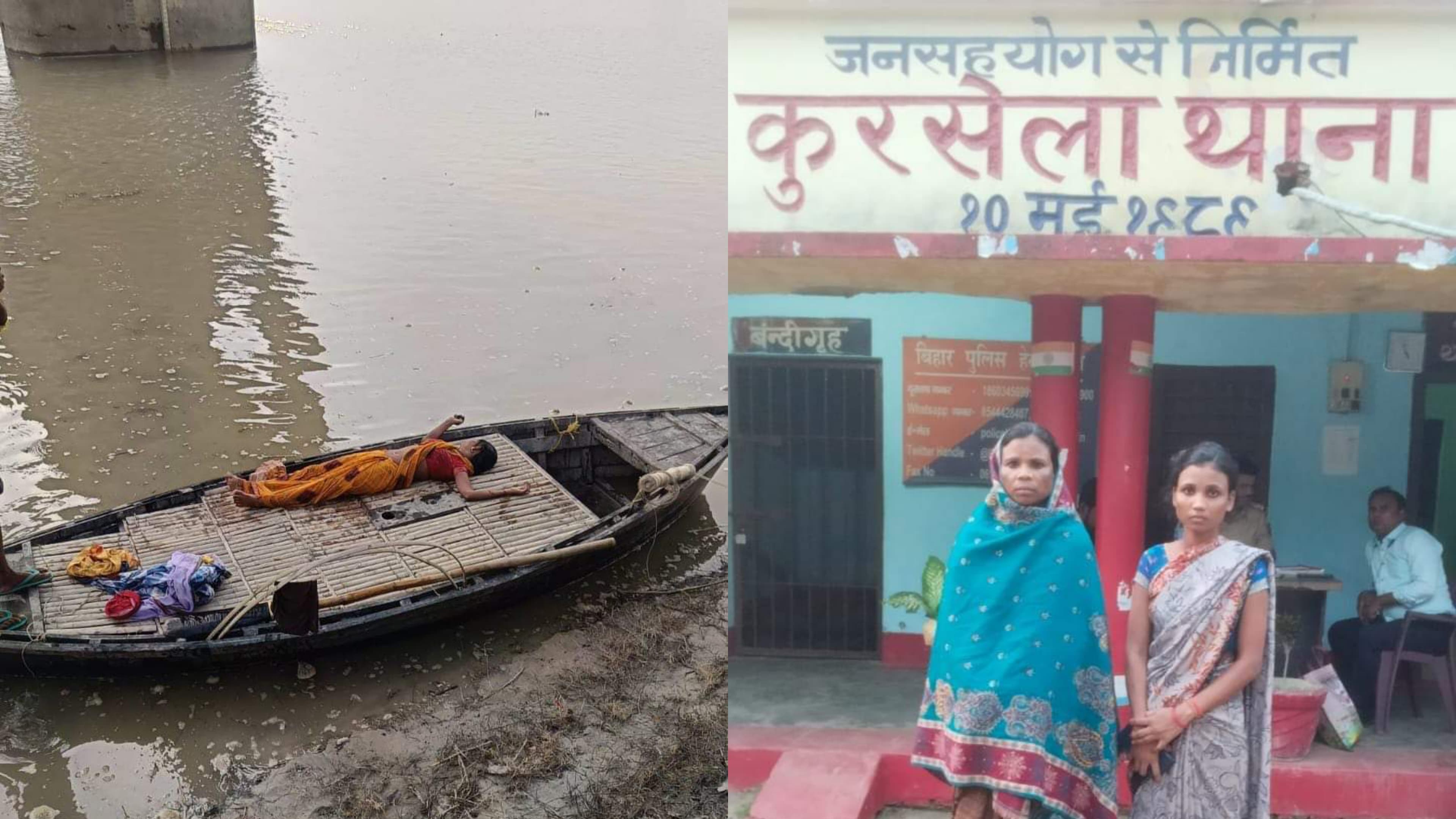 पति की मौत के बाद लोन चुकाने के दबाव से परेशान महिला ने कटिहार में उठाया आत्मघाती कदम..