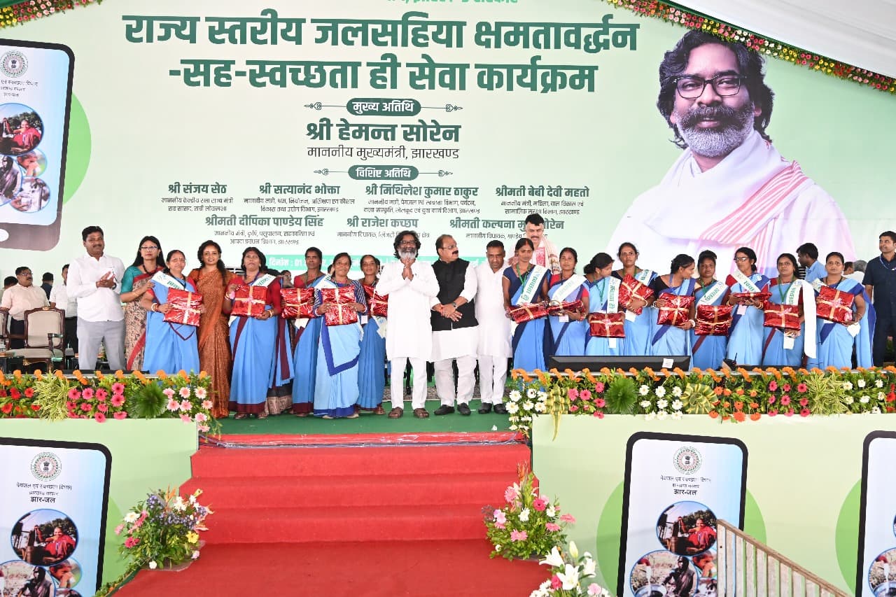 झारखंड सरकार ने राज्य के जलसहिया को स्मार्ट मोबाइल फोन के क्रय हेतु 12 हजार रुपए किया हस्तांतरण, मानदेय राशि बढ़कर ₹2000 किया गया...