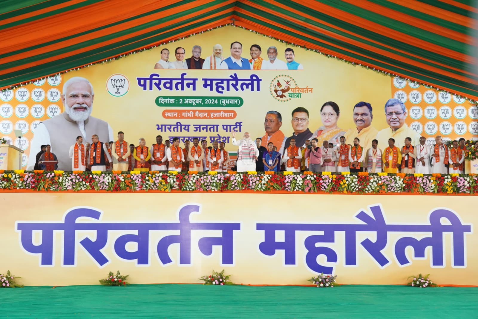 कांग्रेस ने अपने एक परिवार को पहचान दिलाने के लिए देश के कोने कोने के आदिवासियों की पहचान मिटा दी...