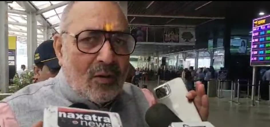 केन्द्रीय मंत्री गिरिराज सिंह का बयान