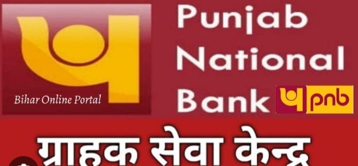 सारण में CSP से 2.75 लाख की लूट..