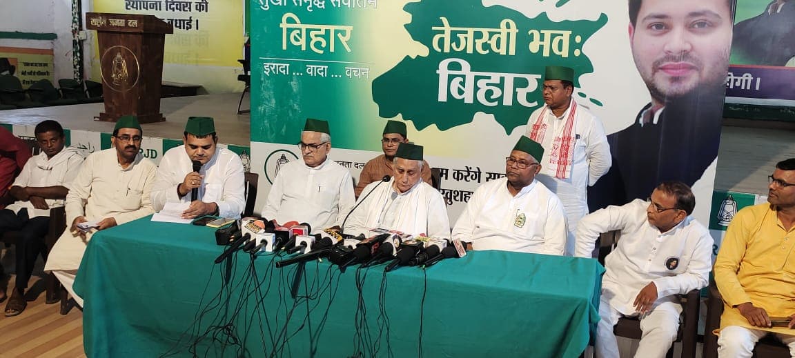 सर्वलोकहित समाज पार्टी ने बिहार विधानसभा उपचुनाव में राजद प्रत्याशी को दिया समर्थन..