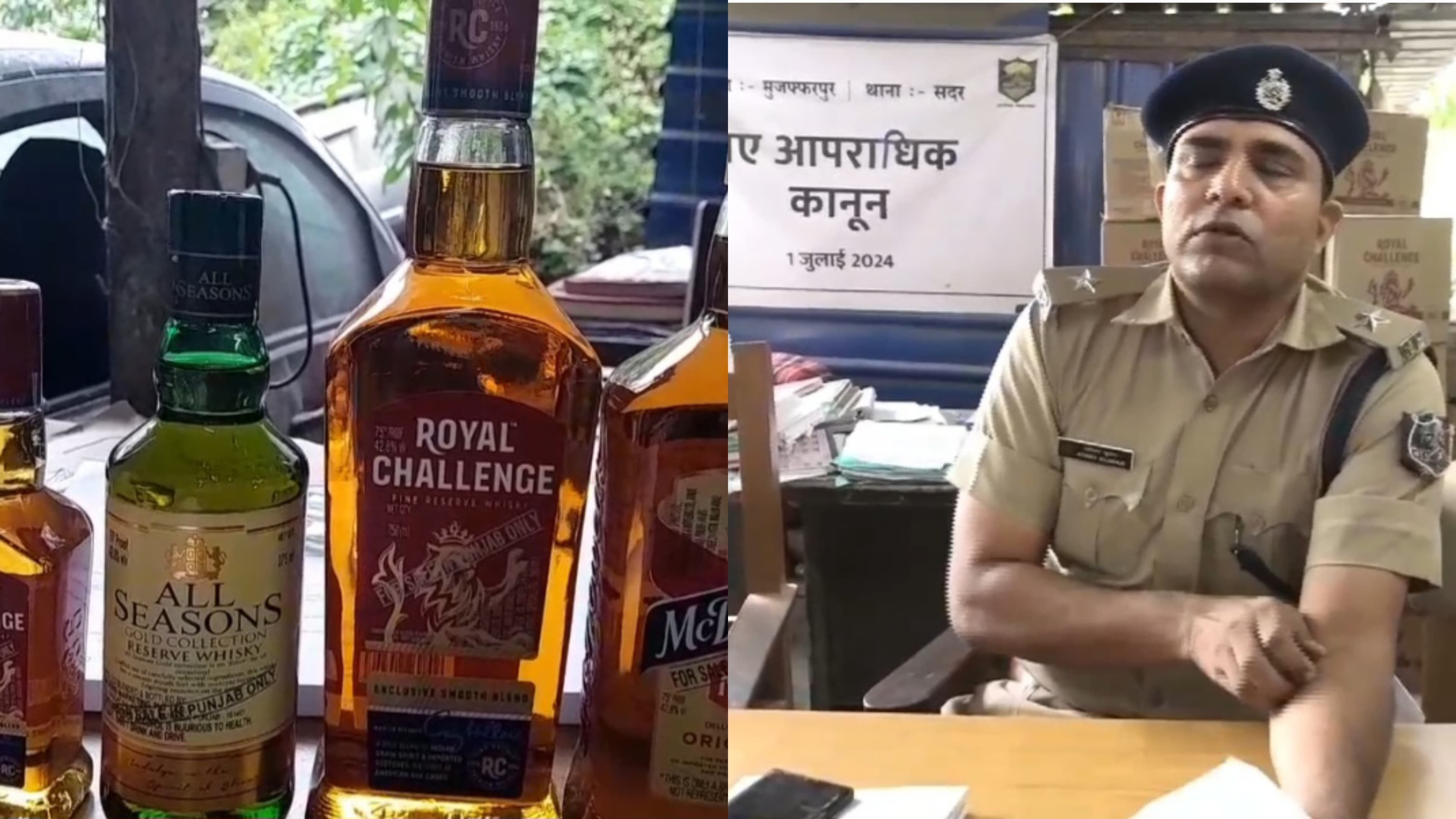 दवा के नाम पर दारू का धंधा, मुजफ्फरपुर पुलिस ने एक ट्रक शराब की खेप पकड़ी..