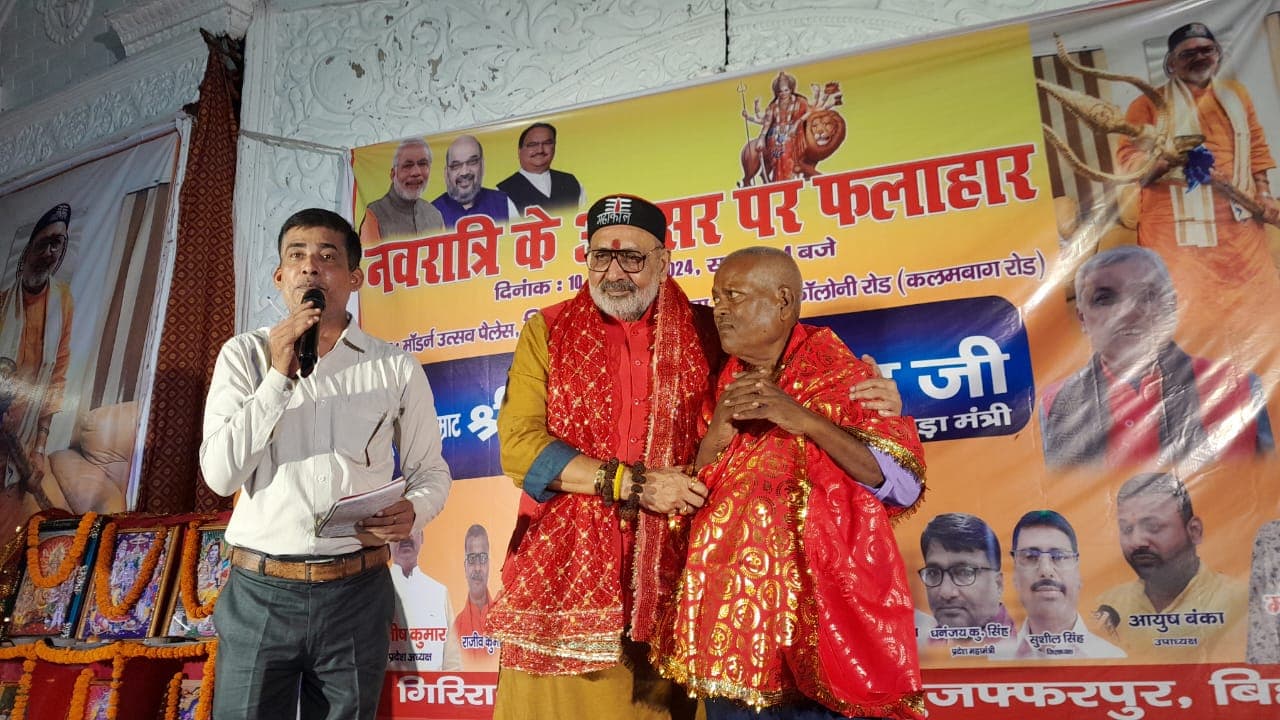 केंद्रीय मंत्री गिरिराज सिंह का बड़ा बयान, मैं किशनगंज से हिंदू प्रत्याशी के रूप में चुनाव लड़ना चाहता हूं..