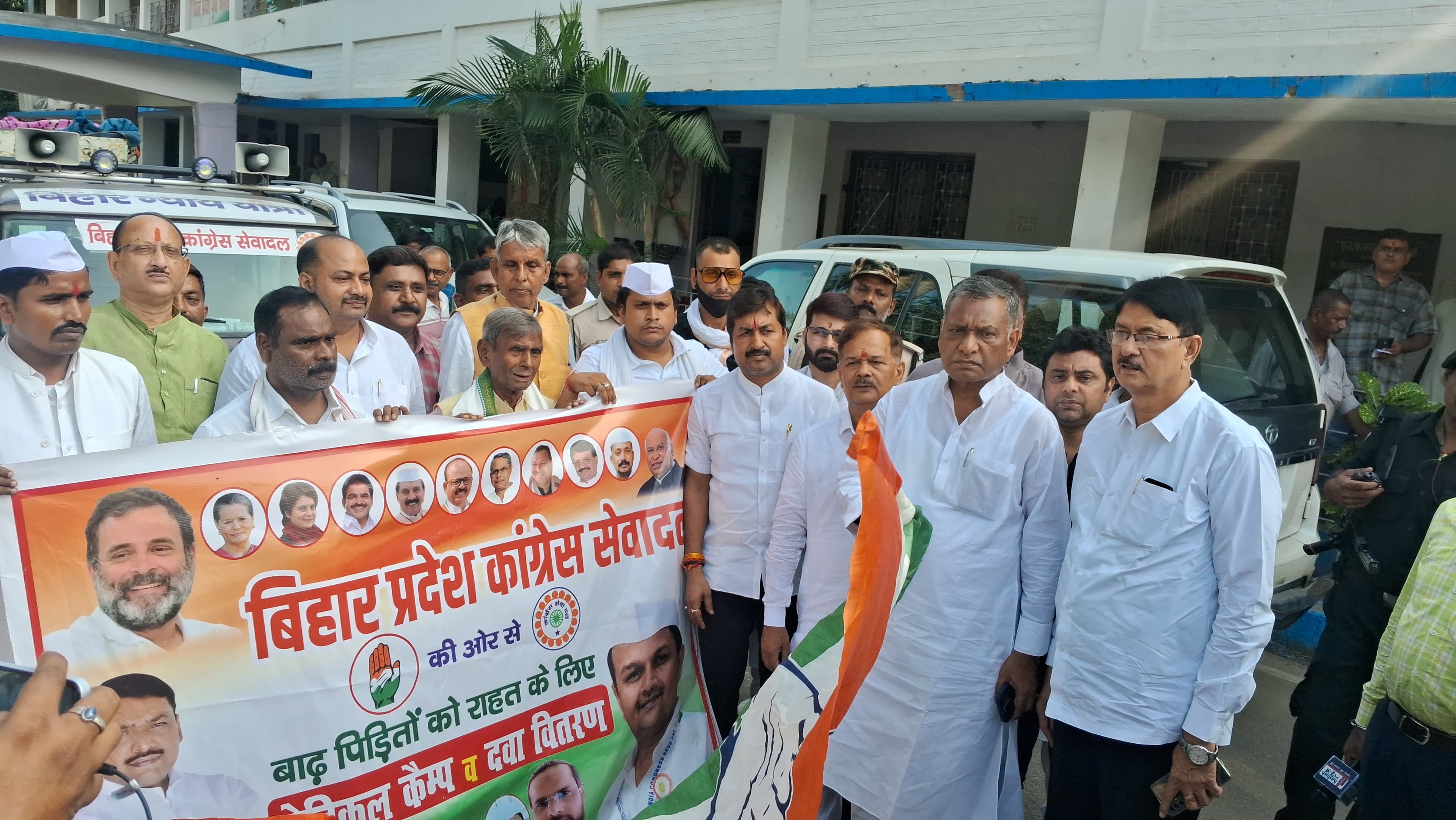 कांग्रेस ने बाढ़ पीड़ितों के लिए भेजा राहत सामग्री