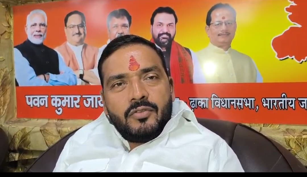 बीजेपी नेता पवन जसवाल का बयान