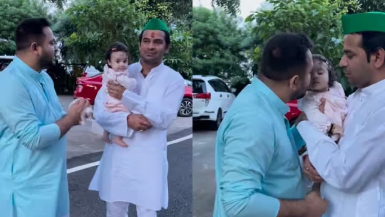 बड़े पापा तेजप्रताप यादव की गोद में खेल रही कात्यायनी, तेजस्वी भी दिखे साथ, वीडियो वायरल