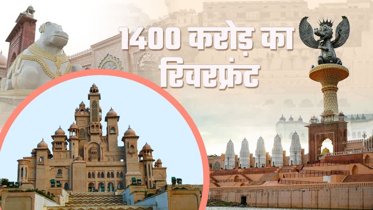 1442 करोड़ की लागत से तैयार हुआ यह हेरिटेज रिवरफ्रंट, दीपिका-रणवीर करेंगे प्रमोशन, पर्यटकों को मिलेगी ये सुविधा