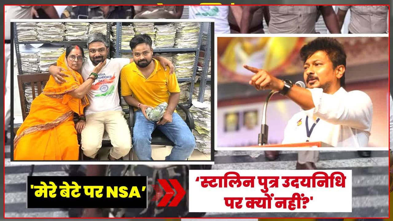 यूट्यूबर मनीष की मां ने तमिलनाडु के CM के बेटे उदयनिधि पर NSA लगाने की मांग की, राष्ट्रपति को लिखा पत्र