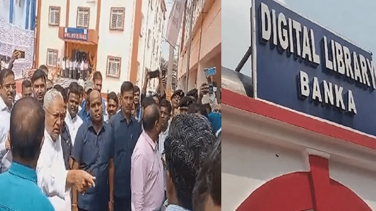 डिजिटल लाइब्रेरी को देखते ही भड़के CM नीतीश, बोले - 'तुरंत चेंज करवाइये, अंग्रेजों का राज है क्या ?'