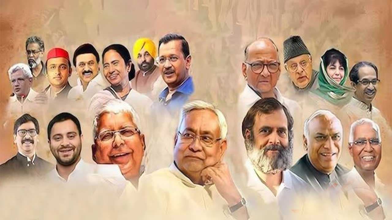 INDIA गठबंधन की बैठक में बड़ा फैसला, 13 सदस्यीय को-ऑर्डिनेशन कमेटी का गठन