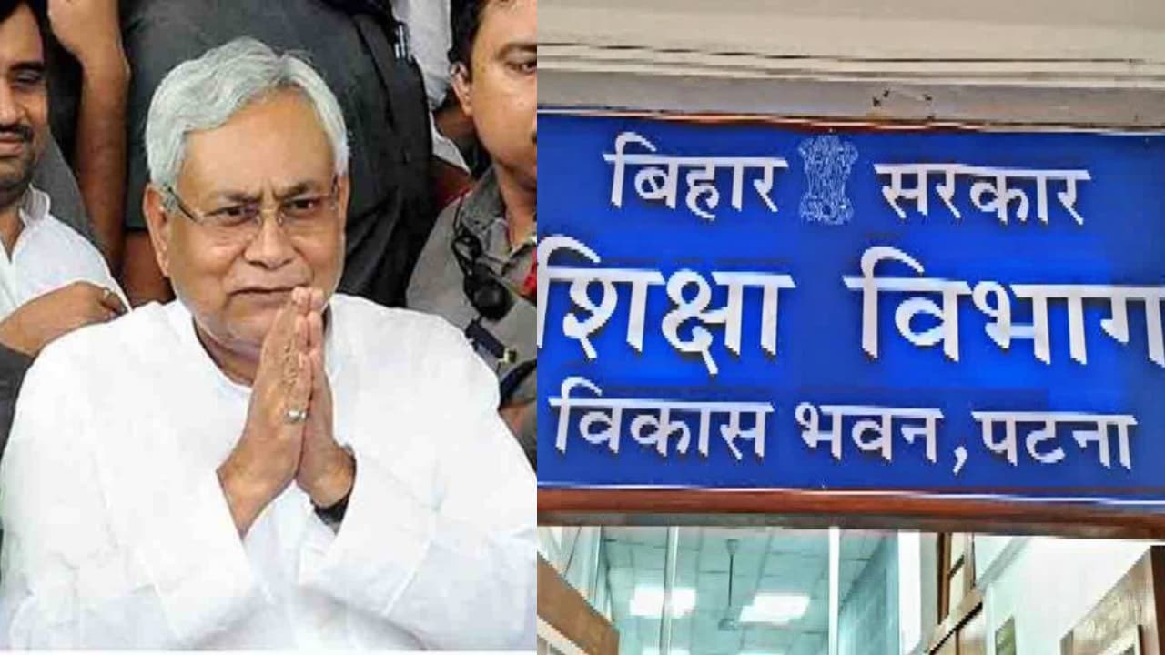 CM नीतीश ने फिर खोला खुशियों का खजाना, शिक्षक और कर्मचारियों के लिए जारी किये करोड़ों रुपये