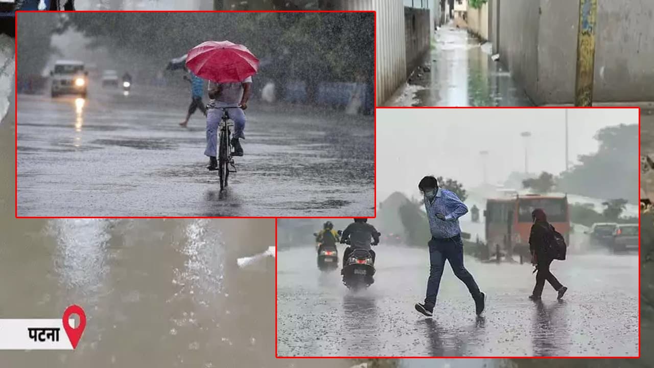 पटना समेत 12 जिलों में झमाझम बारिश, 24 सितंबर से फिर बदलेगा मौसम