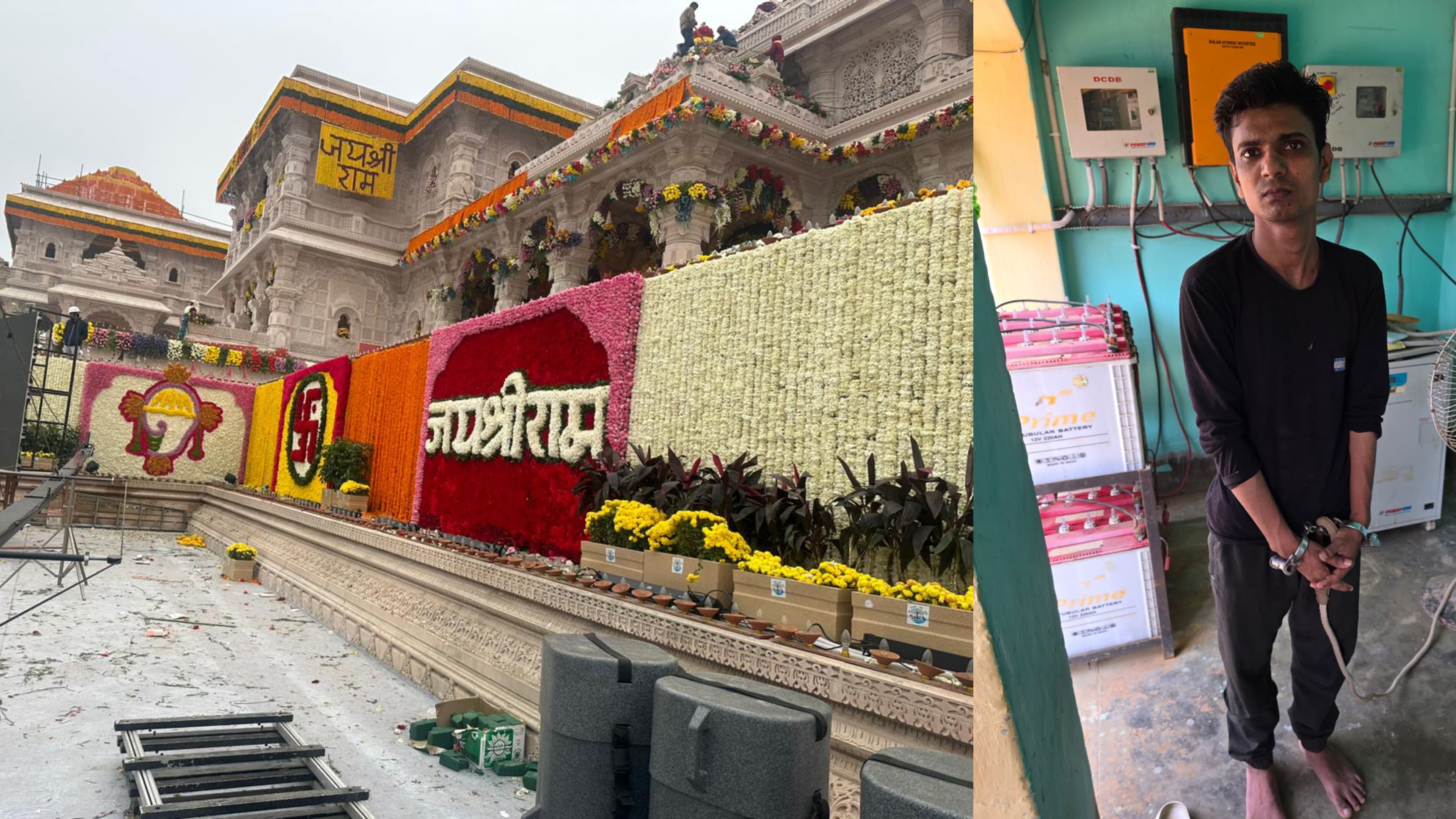 अयोध्या के राम मंदिर को बम से उड़ाने की धमकी देने वाला भागलपुर से गिरफ्तार..