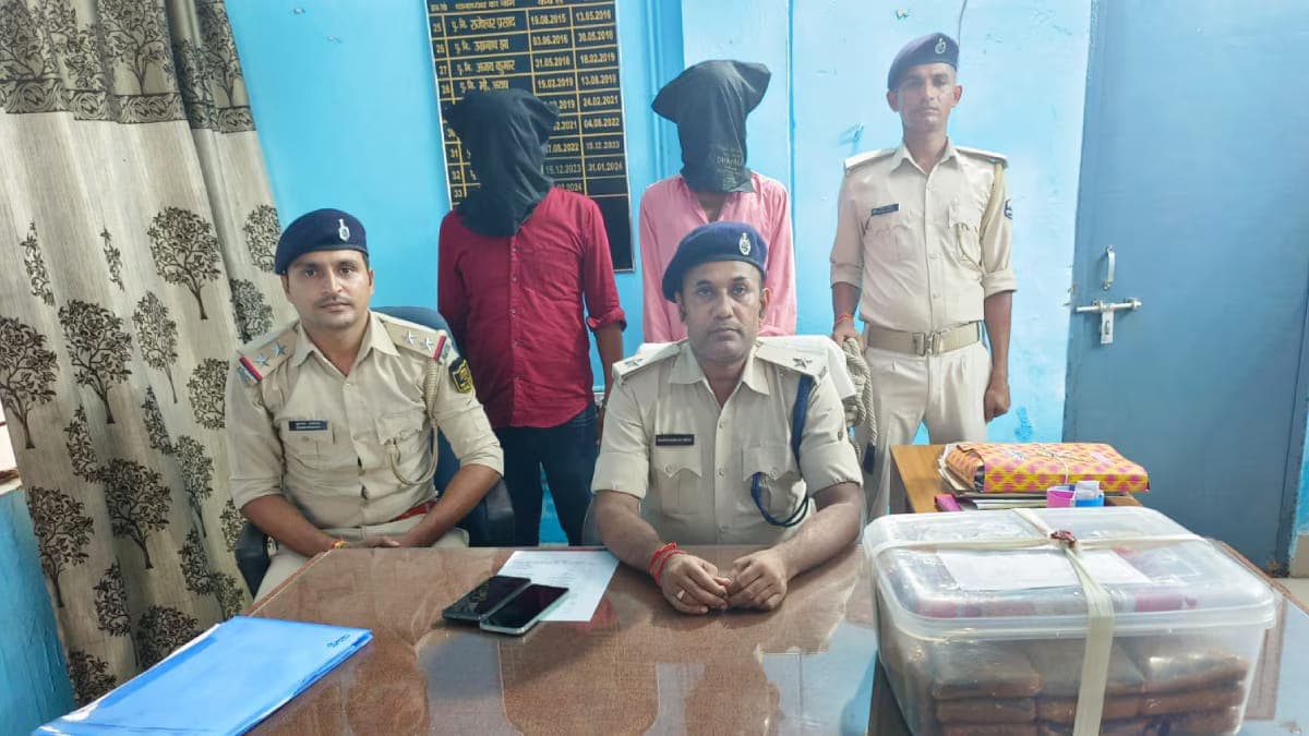 चंपारण के एक सरकारी स्कूल के मास्टर साहब चरस के तस्कर निकले..