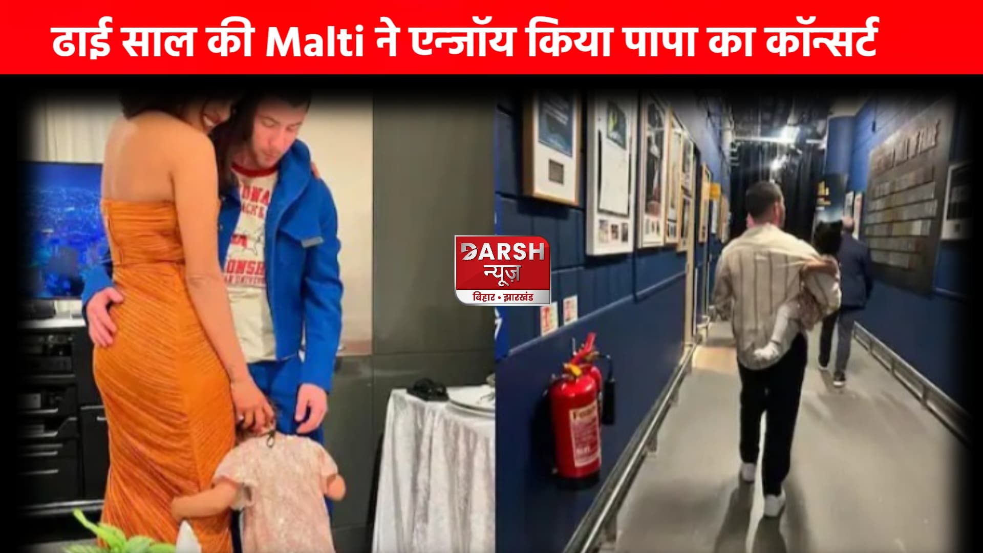 निक के बर्थडे पर प्रियंका चोपड़ा ने लुटाया प्यार